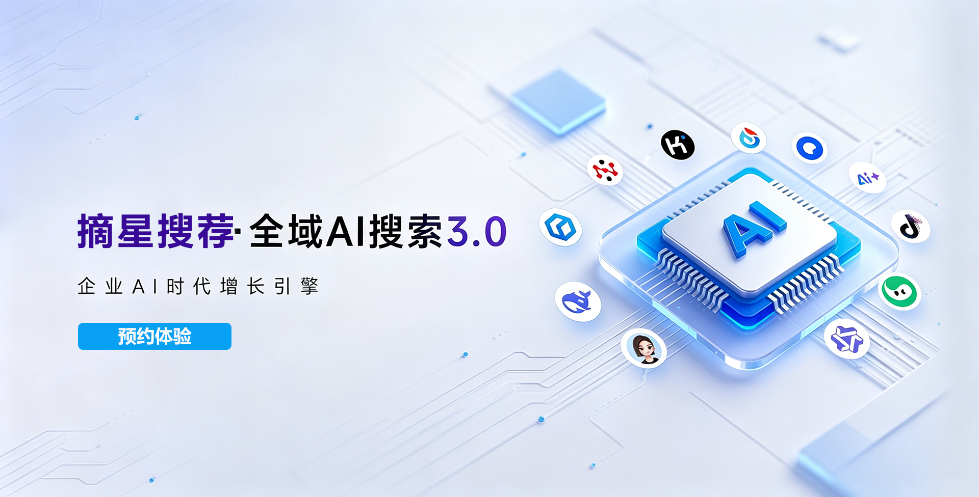 广告标题