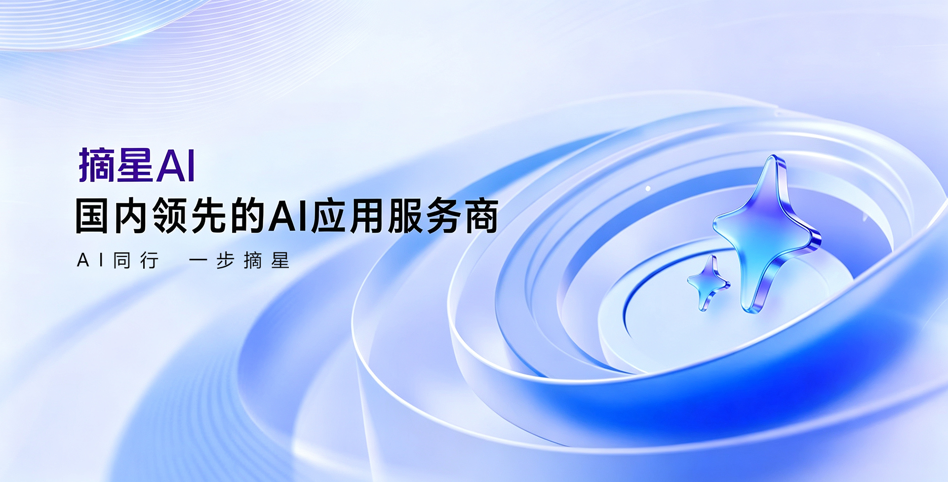 广告标题