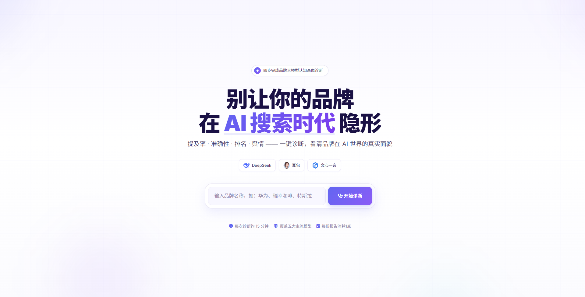 广告标题
